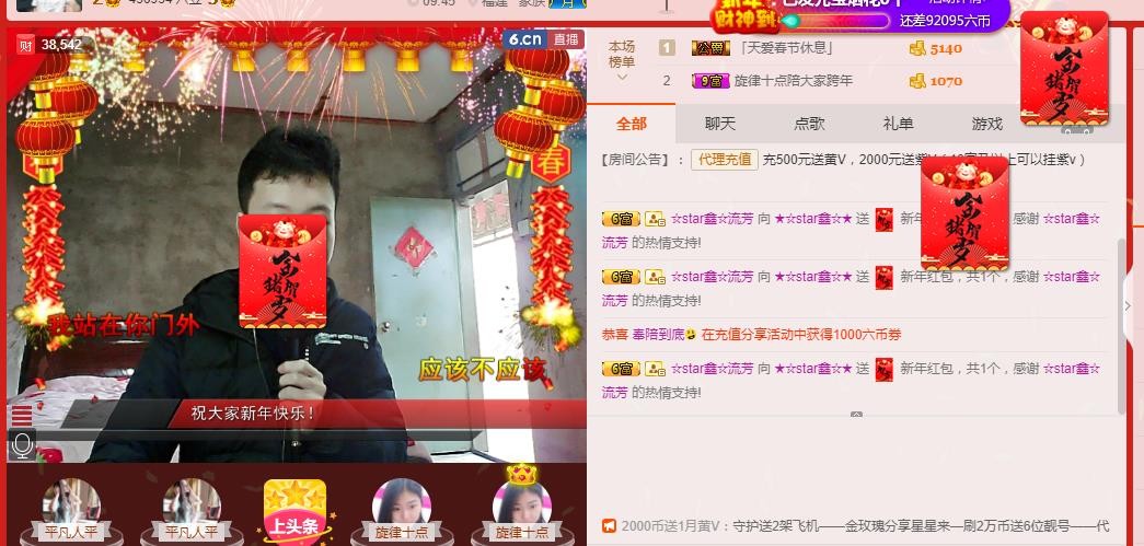 小鑫唱情歌的图片