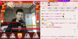 小鑫唱情歌主播照片