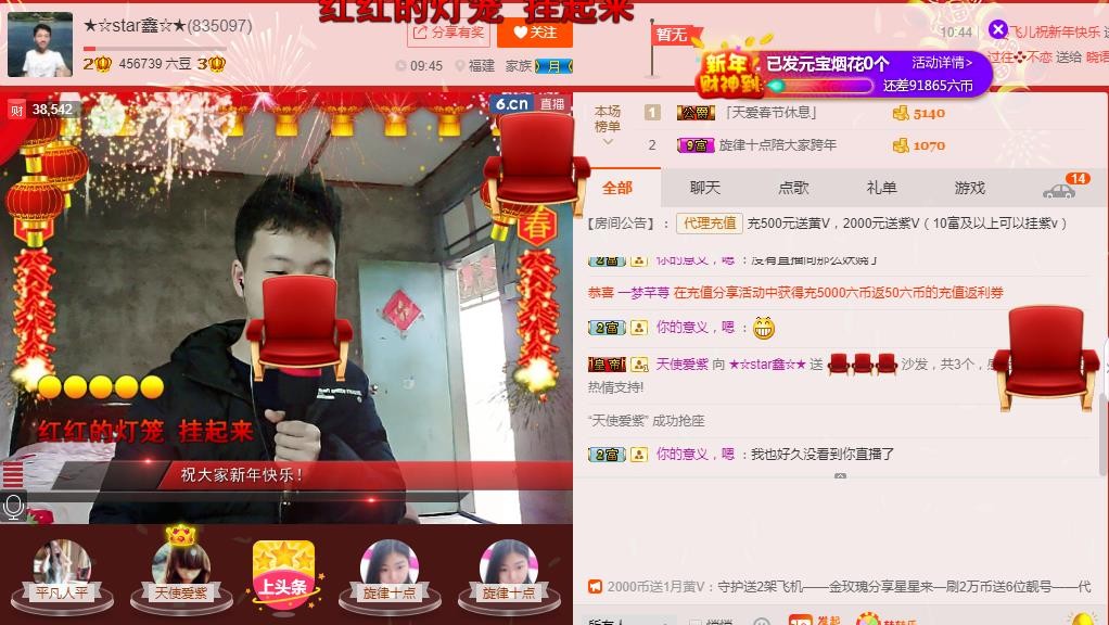 小鑫唱情歌的图片