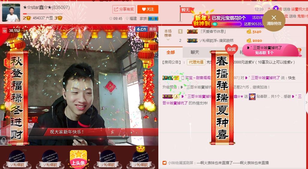 小鑫唱情歌的图片