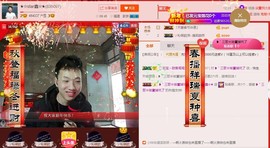 小鑫唱情歌主播照片
