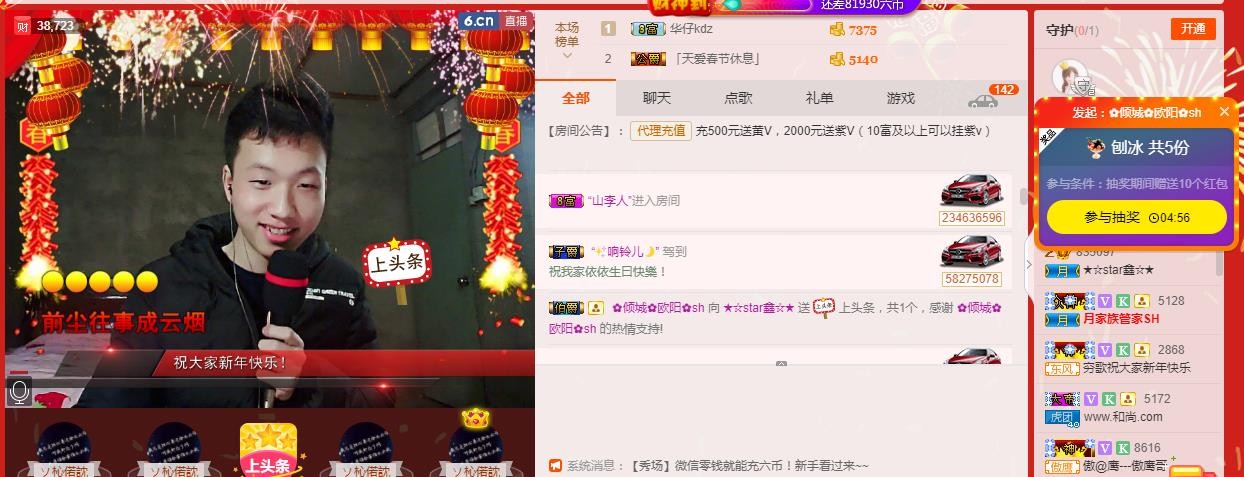 小鑫唱情歌的图片