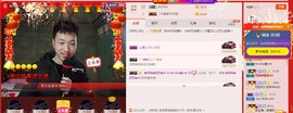 小鑫唱情歌主播照片
