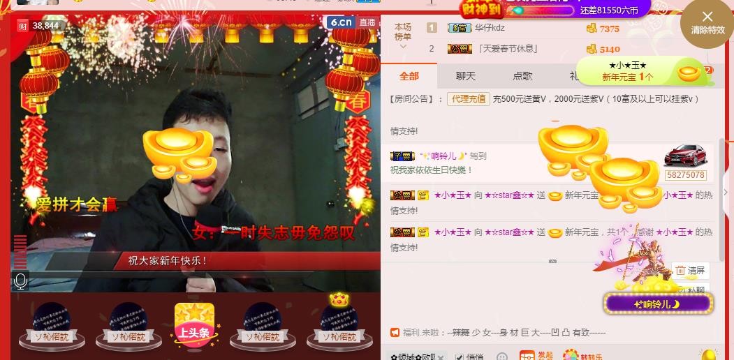 小鑫唱情歌的图片