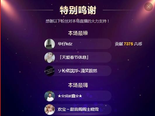 小鑫唱情歌的图片