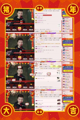小鑫唱情歌主播照片