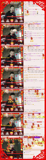 小鑫唱情歌主播照片