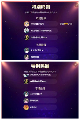 小鑫唱情歌主播照片