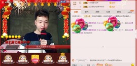 小鑫唱情歌主播照片