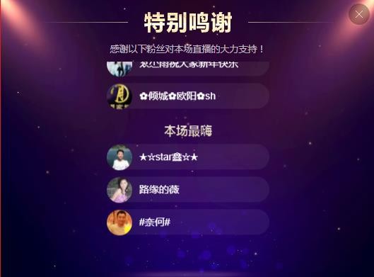 小鑫唱情歌的图片