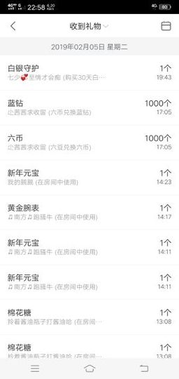 ⭐尐茜茜⭐主播照片