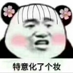 啊小布丁