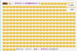 112233~~主播照片