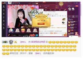 🐑洋洋o🐑主播照片
