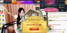 九公主99主播照片