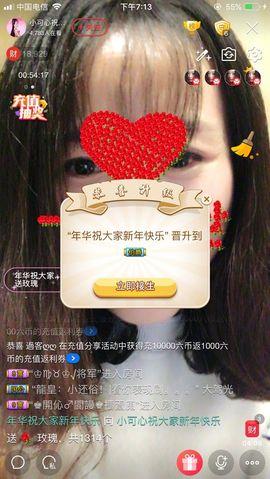 昵称违规，请重新修改主播照片