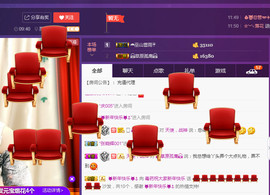 疯狂的药药宝贝主播照片