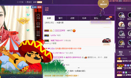 疯狂的药药宝贝主播照片