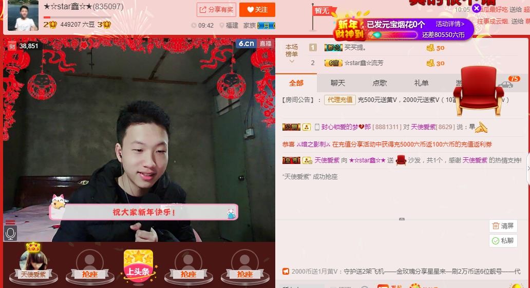 小鑫唱情歌的图片