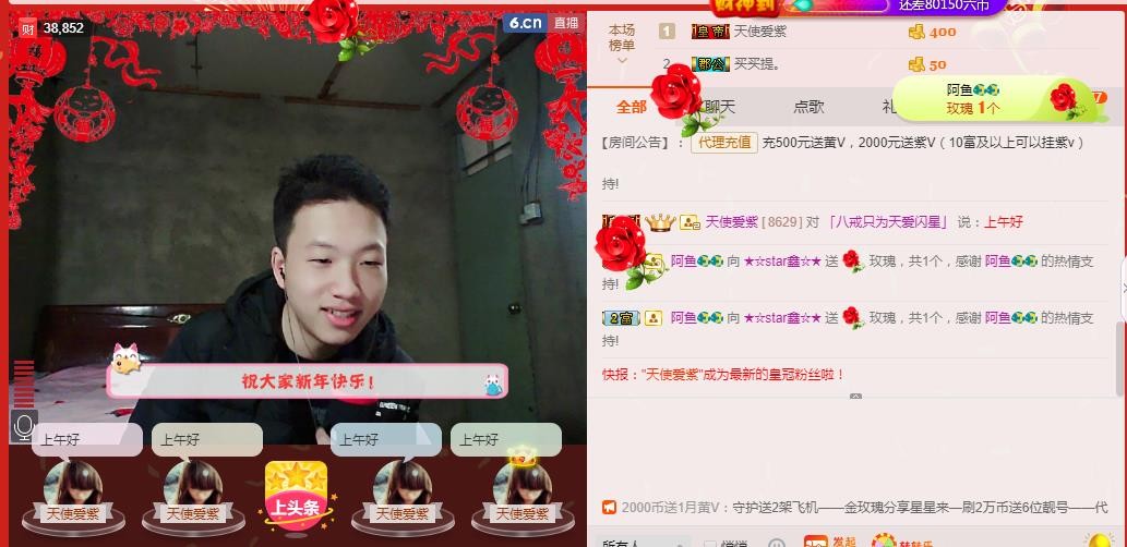 小鑫唱情歌的图片