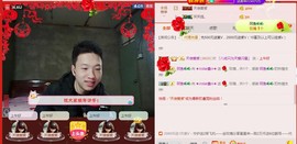 小鑫唱情歌主播照片