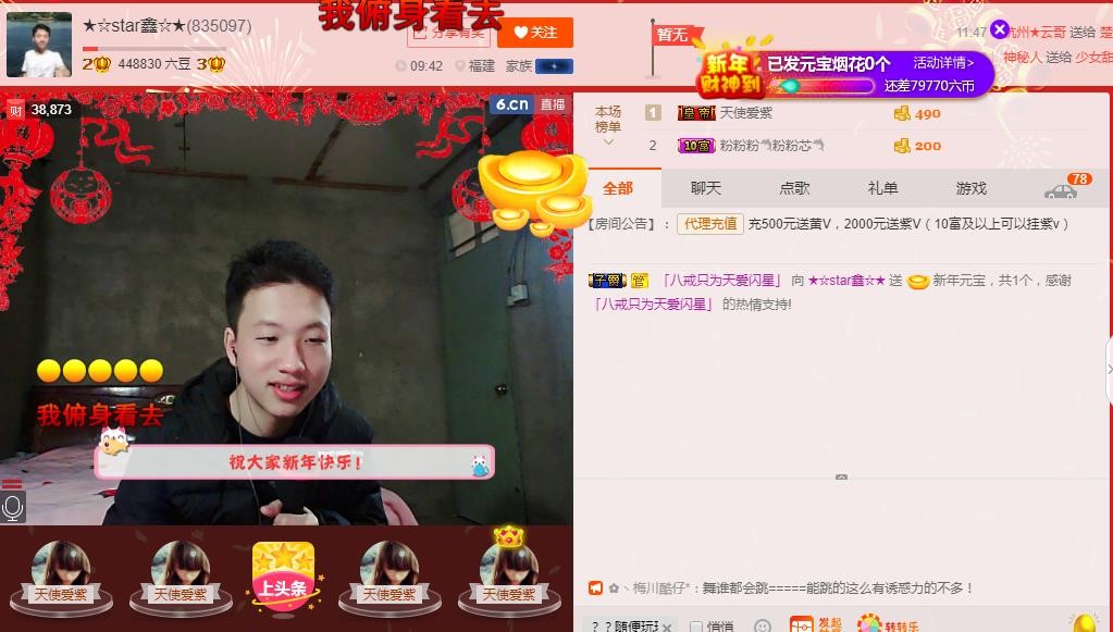 小鑫唱情歌的图片