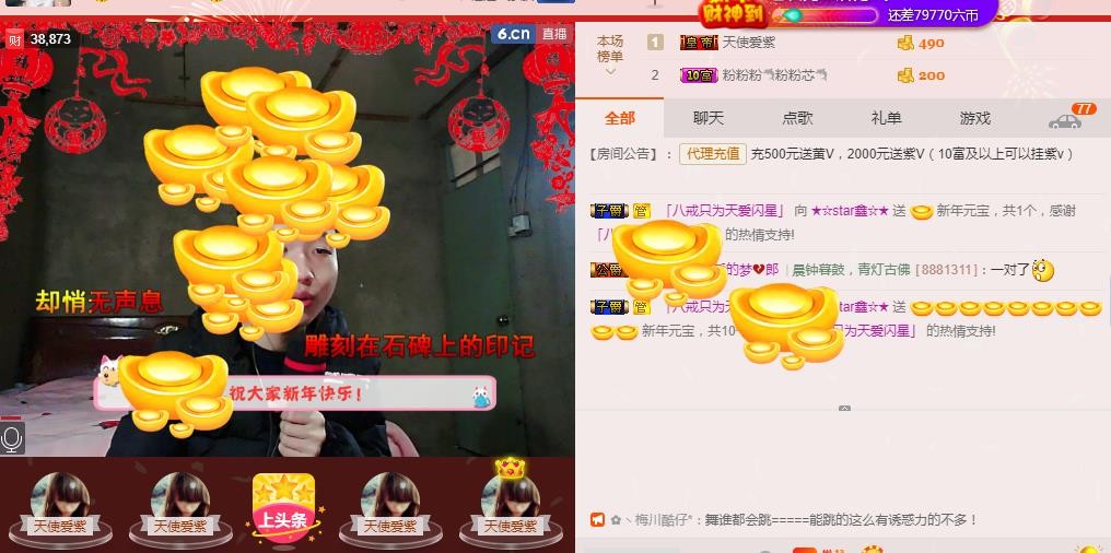 小鑫唱情歌的图片