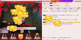 小鑫唱情歌主播照片