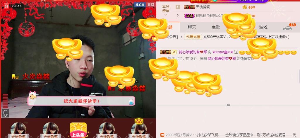 小鑫唱情歌的图片