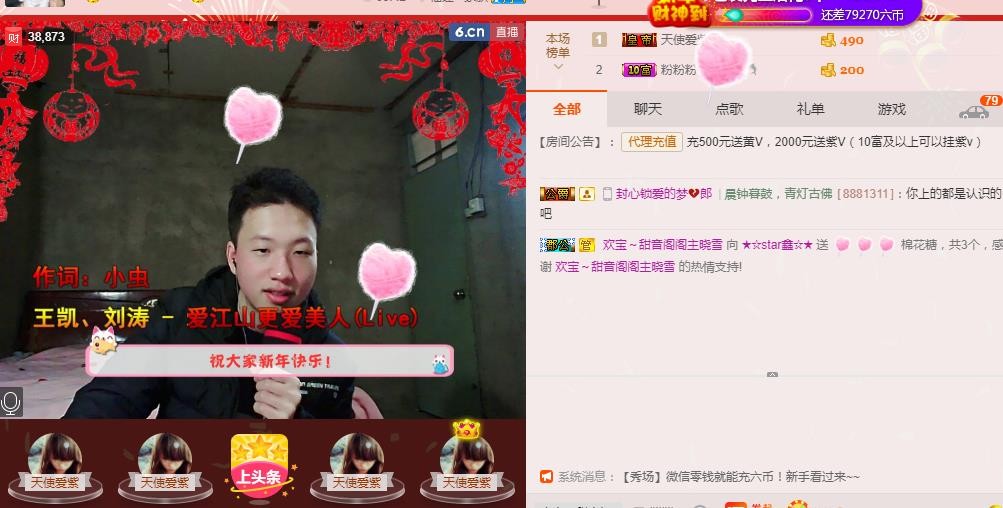 小鑫唱情歌的图片