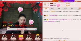 小鑫唱情歌主播照片