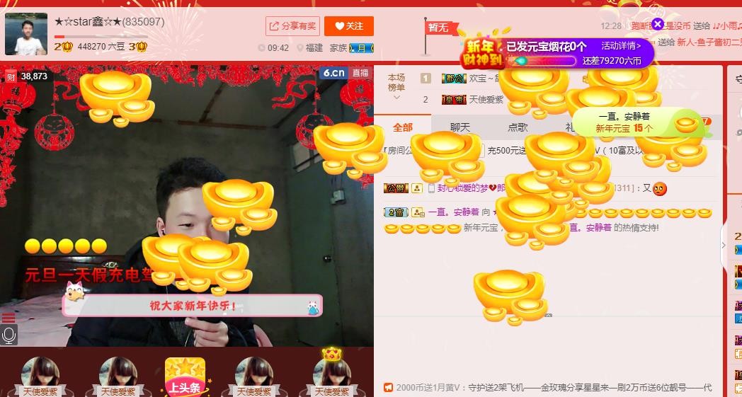 小鑫唱情歌的图片