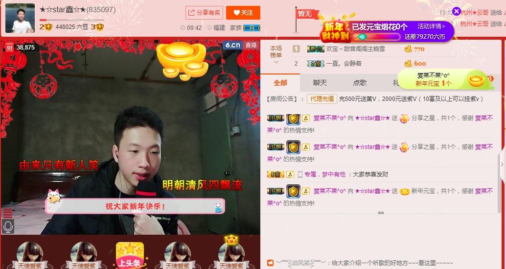 小鑫唱情歌的图片