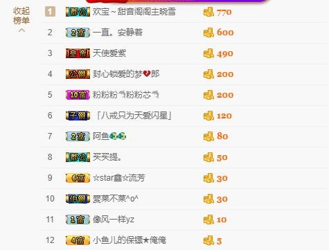 小鑫唱情歌的图片