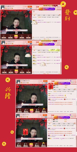 小鑫唱情歌主播照片