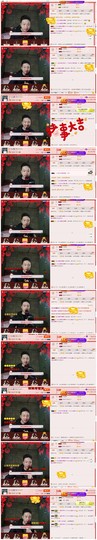 小鑫唱情歌主播照片