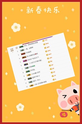 小鑫唱情歌主播照片