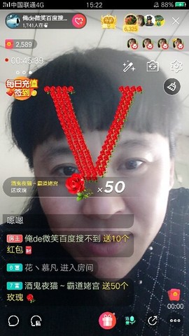 俺de微笑百度搜不到主播照片