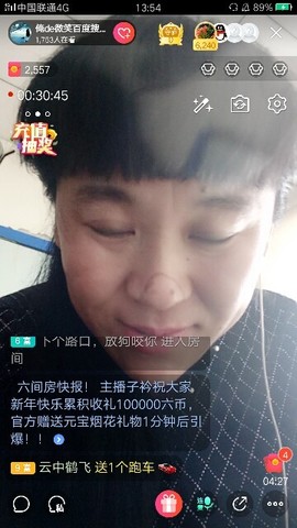 俺de微笑百度搜不到主播照片