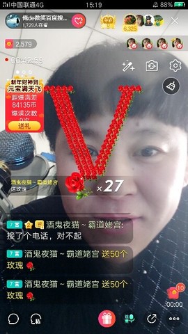 俺de微笑百度搜不到主播照片