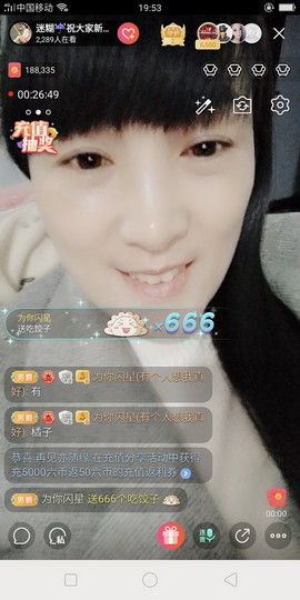 牵挂ꦿ᭄主播照片