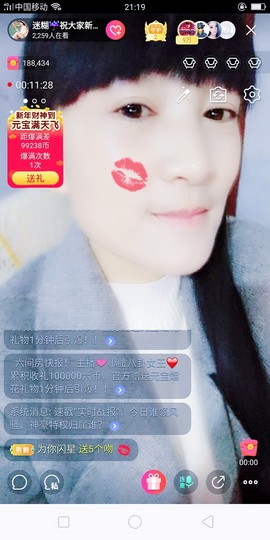 牵挂ꦿ᭄主播照片