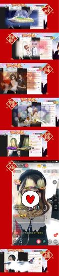 甜心少女.主播照片