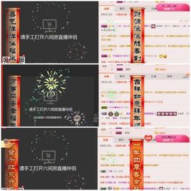 ⭐尐茜茜⭐主播照片