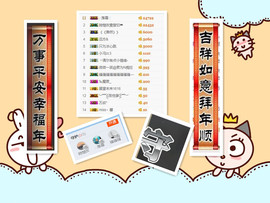 百香果呀主播照片