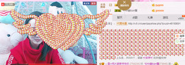 ぃ雪☆主播照片