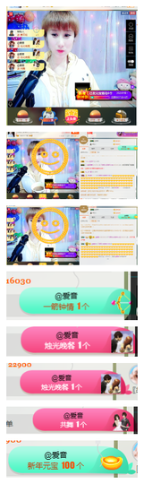 惯宝✨多幸运主播照片