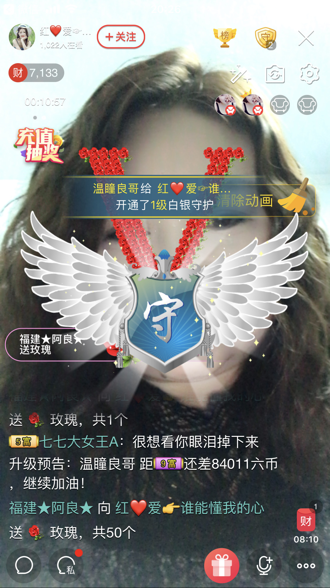 红爱💗谁能懂我心的图片