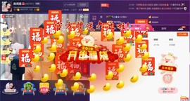 ❄Ⓜ️❥小灰🐺❄主播照片