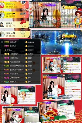 九公主99主播照片